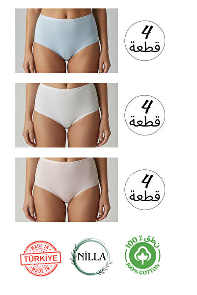 Roft & Pink مجموعة من 12 سراويل داخلية نسائية ملونة مصنوعة من القطن بنسبة 100...