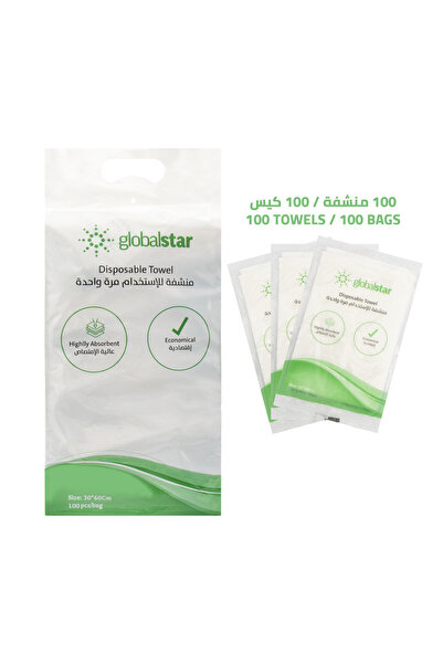 Globalstar مناشف جلوبال ستار للاستخدام مرة واحدة 80 × 160 سم 25 قطعة