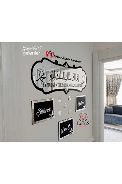 LotusLazer Tasarım Ya Malikel Mülk El Mülkü Lillah Arapça - Türkçe Deprem Dua...