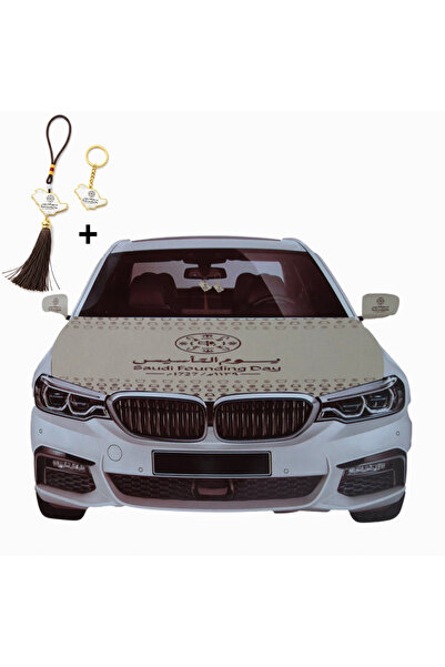 Arma غطاء كبوت السيارة بشعار يوم التأسيس , استريتش ومناسب مع اغلب السيارات مع...