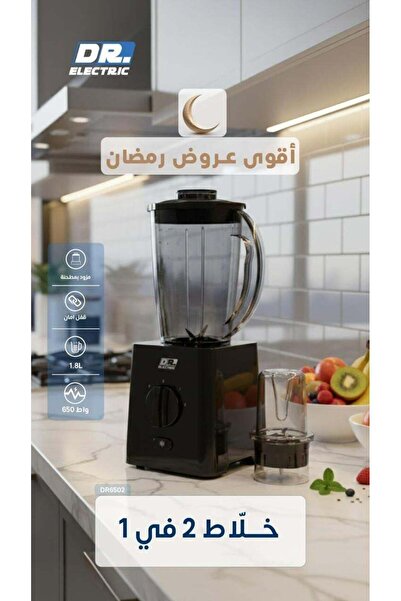 DR.ELECTRIC 2 in 1 Electric Blender, 650W, 1.8L Capacity, 2 Speeds with Pulse...