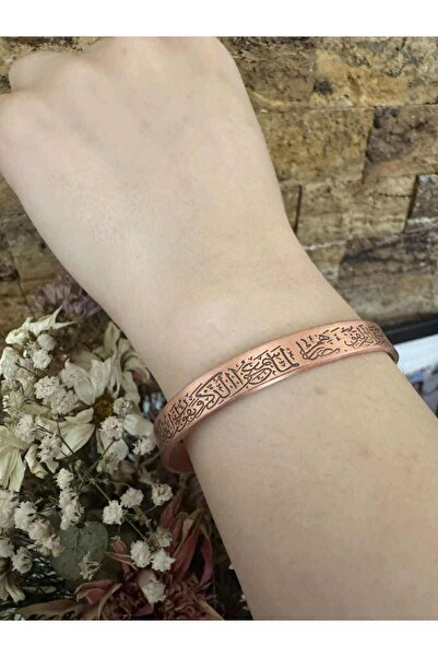 Herşey Nota سوار نحاسي مغناطيسي 100% من آية الشرط آية الكرسي للجنسين 17-19 سم