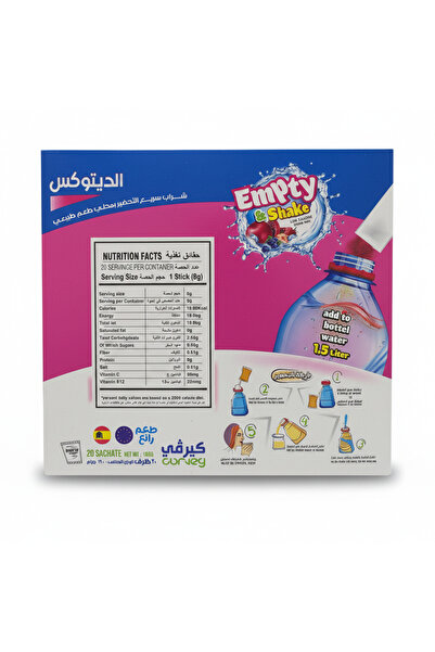 curvey عصير كيرفي ديتوكس