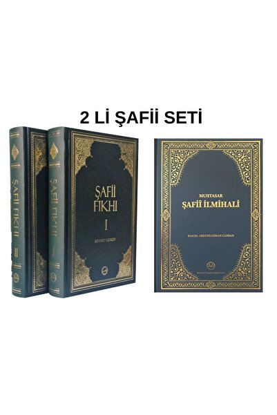 Diyanet İşleri Başkanlığı ŞAFİİ FIKHI (I-II) CİLT