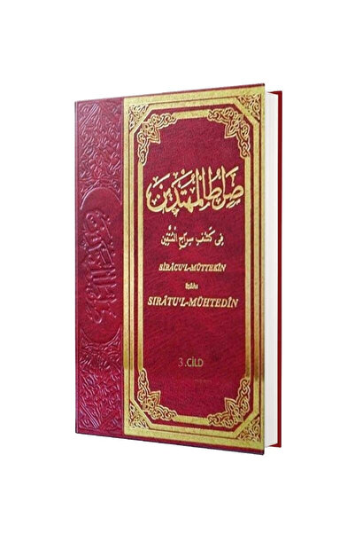 Yasin Yayınevi Sıracül Müttekin İzahı Sıratul Mühtedin (3. Cilt)