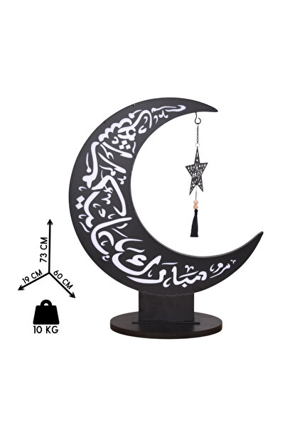 NAWADER هلال رمضان الأسود المضيء بالبطارية – عبارة “مبارك عليكم الشهر” HY375A...