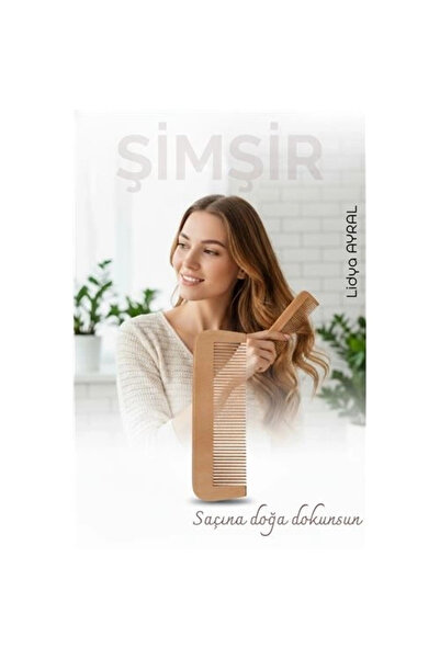 shopwave مشط خشبي طبيعي من خشب البقس - 16 سم، مضاد للكهرباء الساكنة، مضاد للق...