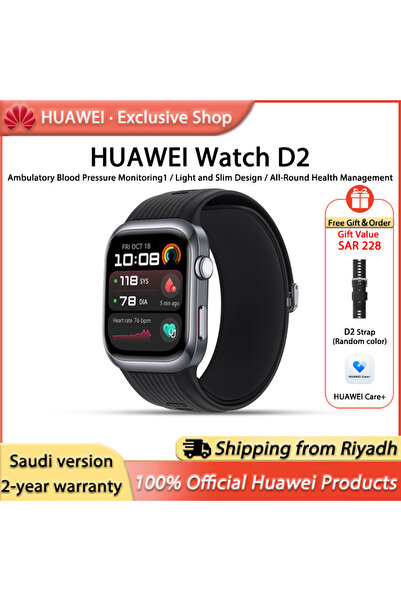 Huawei ساعة WATCH D2 الذكية، شاشة لمس AMOLED مقاس 1.82 بوصة، وظيفة NFC، متواف...