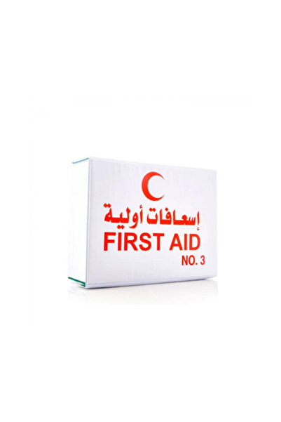 GSK Large First Aid Kit No. 3