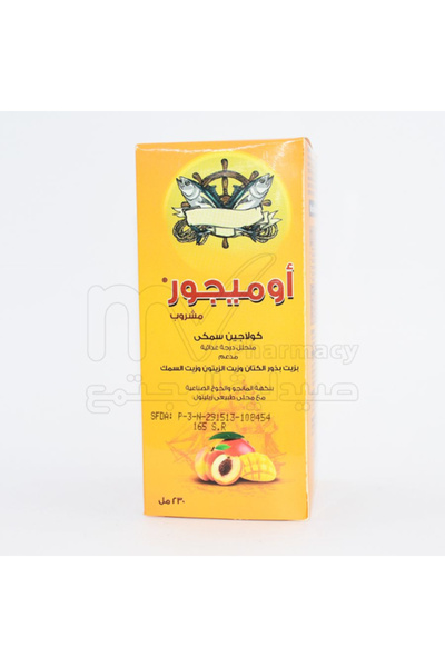 OMEGORE PLUS FISH OIL 227 ML