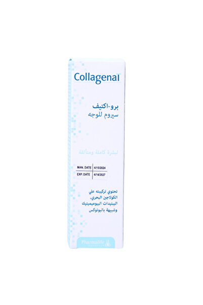 COLLAGENAL سيروم برو بيرفكتينج آند إلومينيت 30 مل