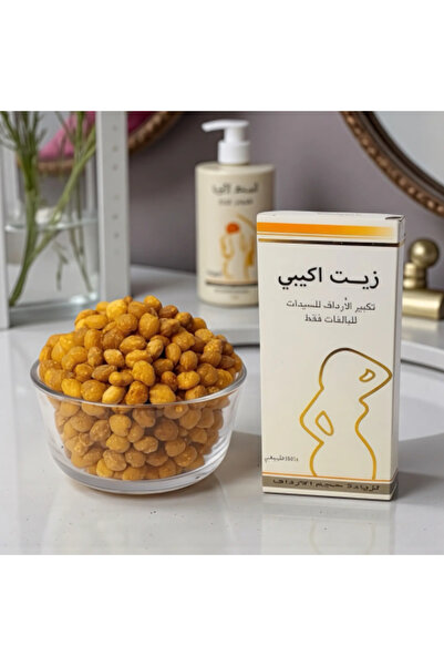 Z-CUP Original African Akpi Seeds Offer + Akpi Oil 60ml Gift