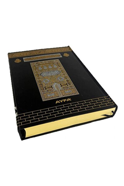 Ayfa Basın Yayın KABE DESENLİ İRİ YAZILI RAHLE BOY KURANI KERİM AYFA YAYINLARI