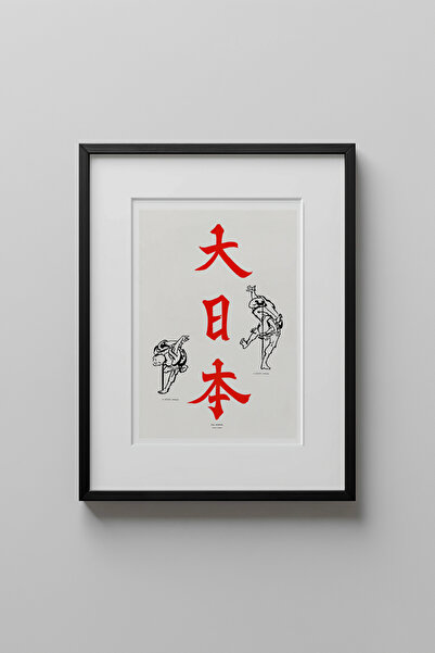 Taranist Poster - Japonca Kanji Yazı Sanatı - Minimal Japon Poster