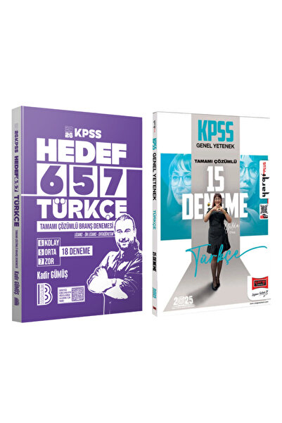 Yargı Yayınları Benim Hocam Yayınları 2026 KPSS Türkçe Kadir Gümüş 18 Deneme+...