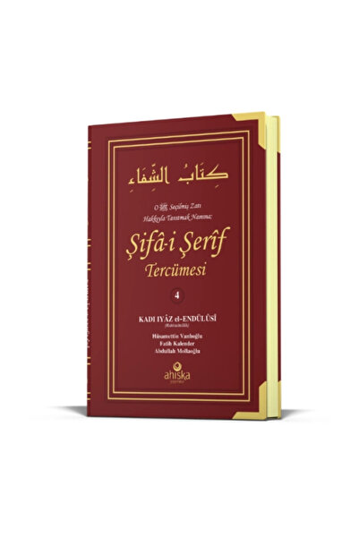 Ahıska Yayınevi Şifai Şerif Tercümesi 4.cilt