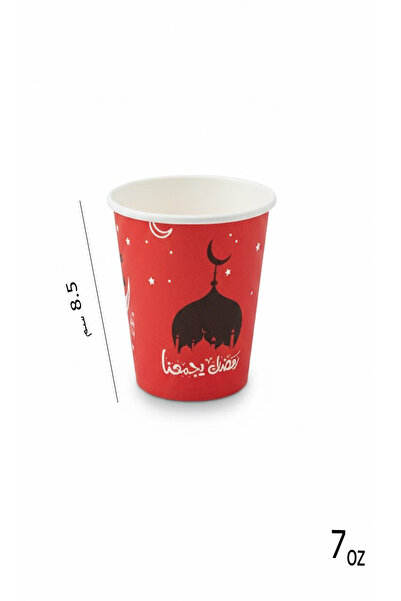 co arma A set of 40 paper cups, 7 oz. each, with the Ramadan Kareem logo.
