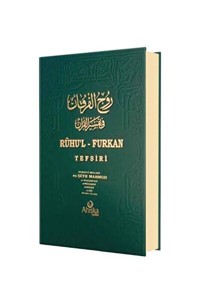Ahıska Yayınevi Ruhul Furkan Tefsiri 2. Cilt