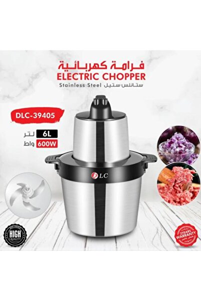 DLC Multi-Function Meat Grinder