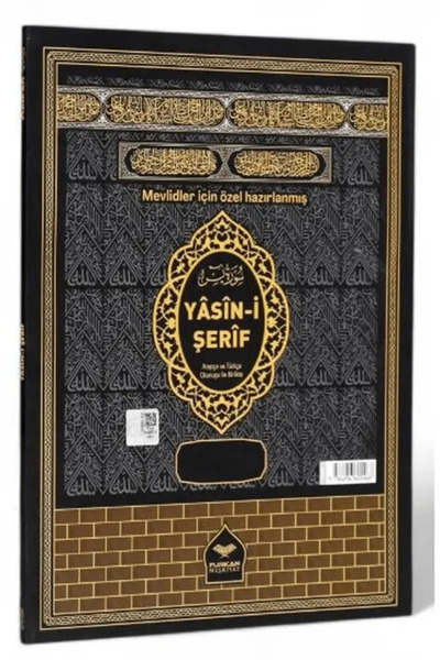 Furkan Neşriyat 41 Yasin Kitabı 128 Sayfa – 3’lü Karton Kapak 23x34 CamiBoy |...