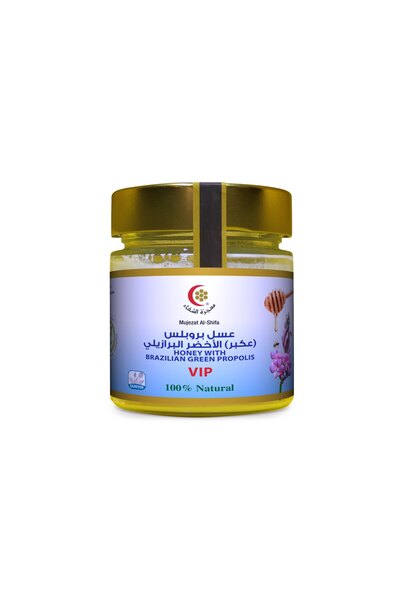 Mujeza Al-Shifa عسل أبيض مع بروبوليس (عكبر أخضر برازيلي) 250 جم – ملكي فاخر (...