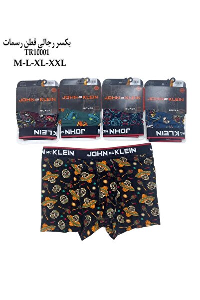 BS Men's cotton underwear set made of Stretch Fabric , 6 pieces