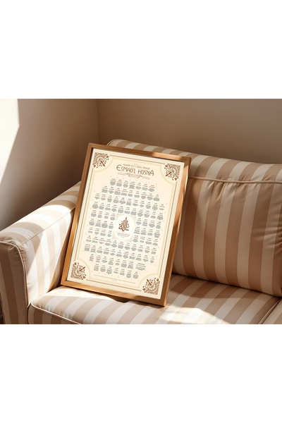 alphobitasarım The Spirit of Your Home, the Zikir of Your Heart - Esmaü'L Hüs...