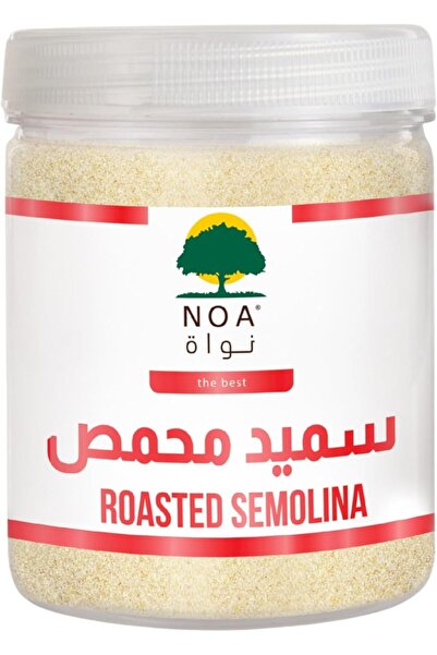 NOA سميد محمص 800 غرام