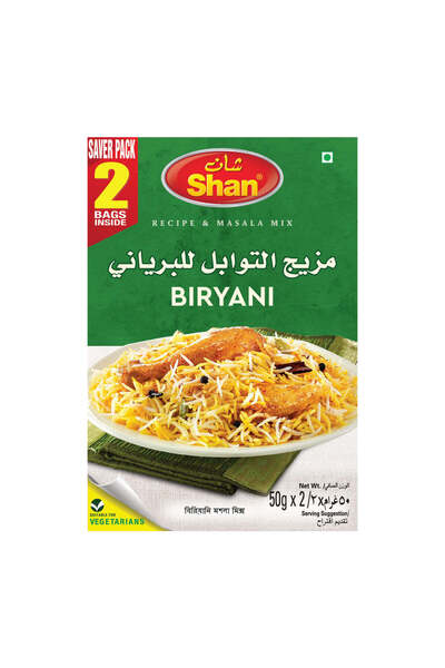 Shan BIRYANI MASALA 2X50gm SAVER PACK
