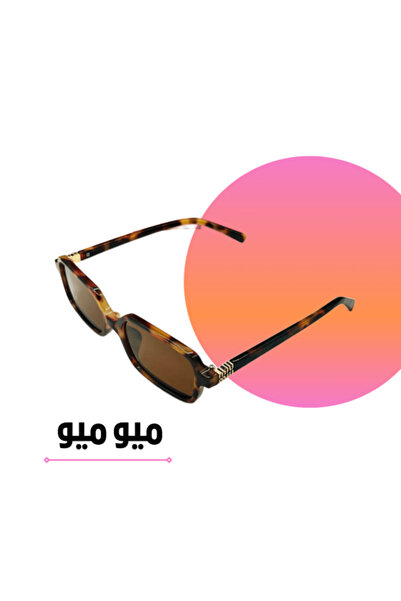 Miu Miu Sunglasses with Tiger Frame and Rectangular Brown Lenses