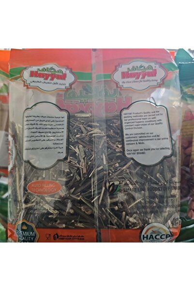 Hayyaf شيراتا 50 جم