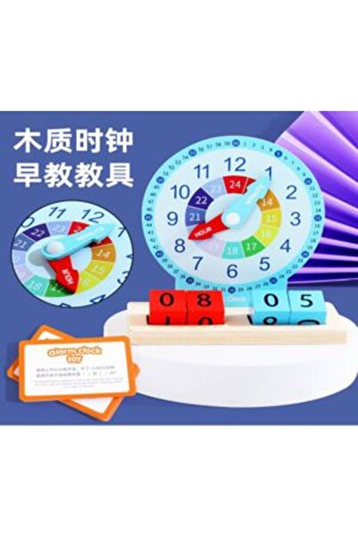 PlayFun Joc Lemn Ceas Alarmă