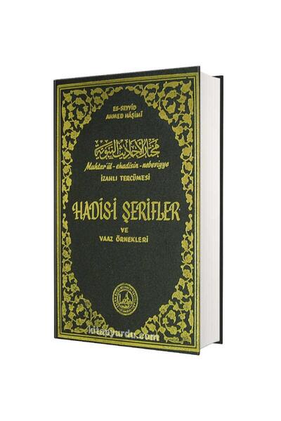 Salah Bilici Kitabevi Yayınları Hadisi Şerifler Ve Vaaz Örnekleri Muhtarul Eh...
