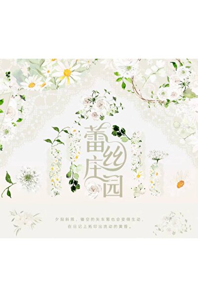 İthal L4-the washi tape shop bandă adezivă washi albă cu petale de 100cm