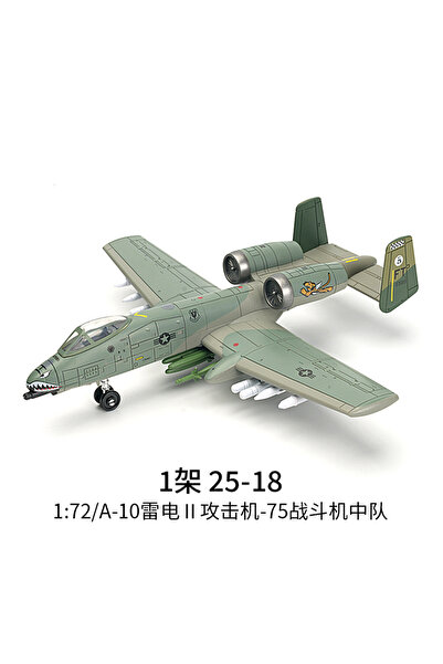 Choice3 رقم 25-18 (في حقيبة ) نموذج طائرة الدعم الهجومي الأمريكية A-10 Thunde...