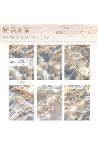 Choice5 D 10 Sheets translucency Sea wave theme Large size Background Sticker...