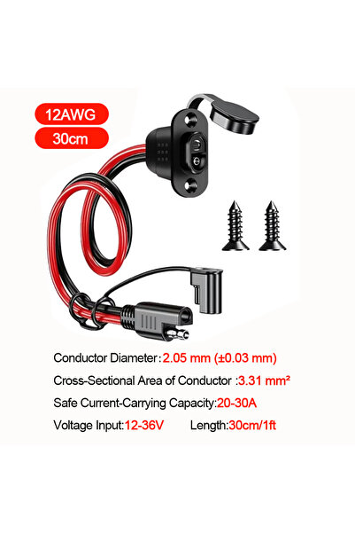 Choice7 1 قطعة كابل توصيل سريع SAE بطول 30 سم، 12AWG، محول SAE ذكر إلى مقبس أ...