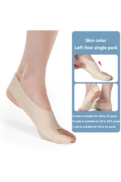 Choice4 لون البشرة L - يسار GOBYGO قطعة واحدة مصحح إبهام القدم قابل للتعديل خ...