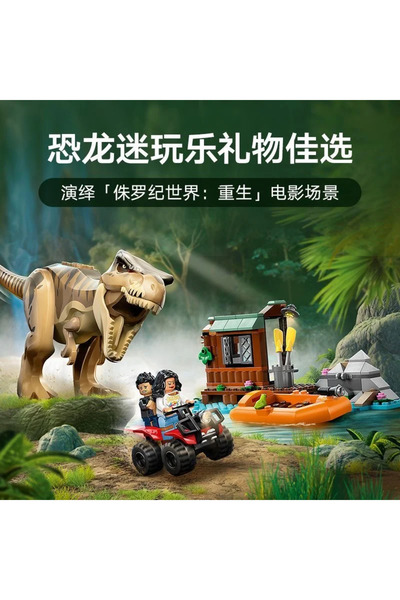 Choice7 مجموعة مكعبات بناء متوافقة مكونة من 199 قطعة، سلسلة أفلام حديقة الدين...