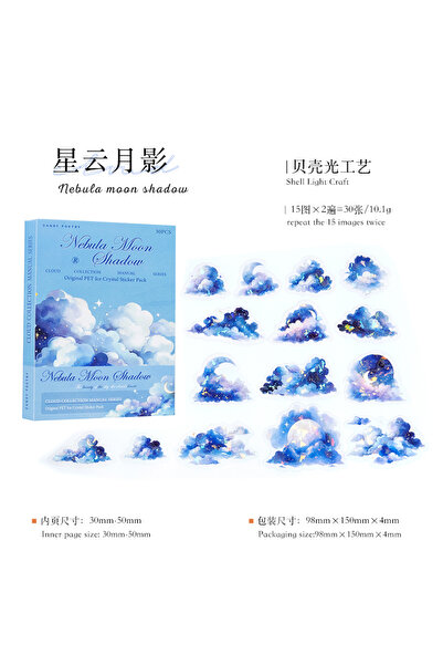 Choice4 E 30pcs Beautiful clouds Series PET Sticker Scrapbooking Decoration S...
