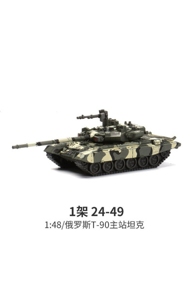 Choice9 رقم 24-49 (في حقيبة) مكعبات بناء من سلسلة كرييتيف ميليتاري، دبابة قتا...