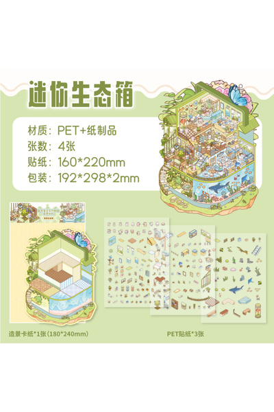 choice2 ملصق ثلاثي الأبعاد بحجم كبير لمدينة قلعة كرتونية، مشهد طبيعي، لعبة يم...