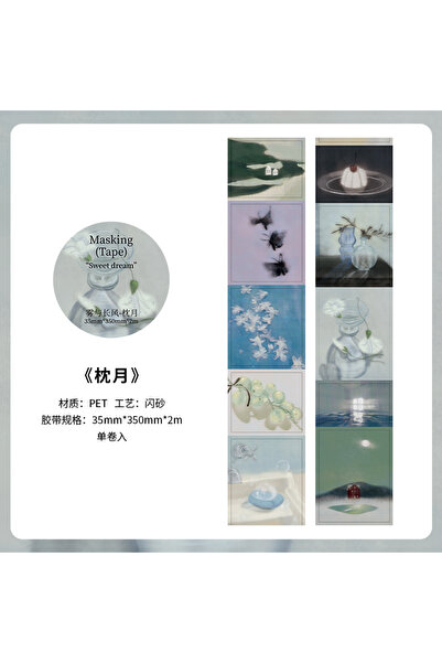 Choice شريط لاصق من مادة PET، مقاس 35 مم × 200 سم، طول 2 متر/لفة، بنقشة مناظر...