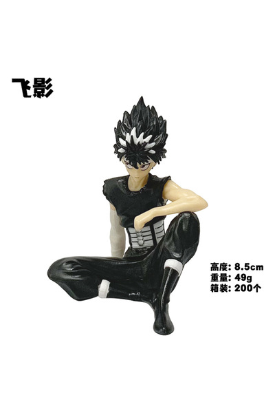 Choice1 D NO BOX Anime Yu Yu Hakusho Youko Kurama 10CM Figure - Kurama Sittin...