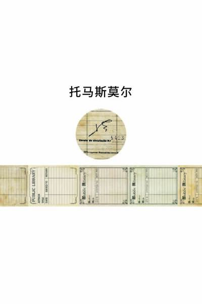 Choice7 h Yoofun Retro Chronicle Masking Washi Tape Vintage Poster Letter Dec...