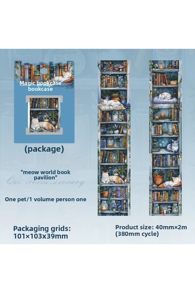 Choice4 ملصقات شريطية عتيقة من مجموعة Journal GO، مقاس 4 × 200 سم، لتزيين دفا...
