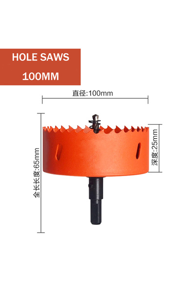 Choice26 مثقاب ثقب من الفولاذ عالي السرعة (HSS) ثنائي المعدن، قطعة واحدة، 100...