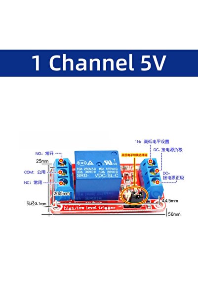 Choice23 وحدة ترحيل أحادية القناة 5 فولت (قطعة واحدة) / 10 قطع 3.3 فولت، 5 فو...