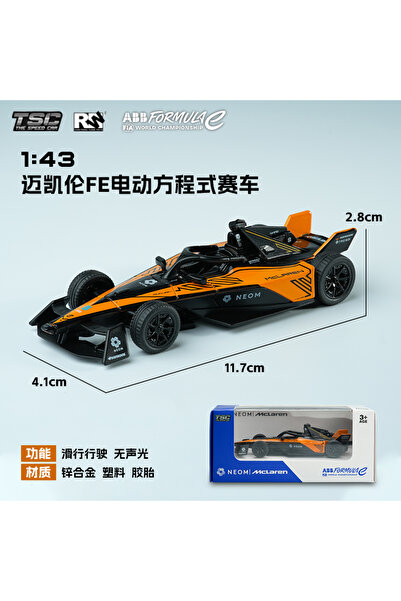 Choice3 سيارة ماكلارين تي إس سي سبيد كارد بمقياس 1:43 مصنوعة من سبيكة معدنية،...