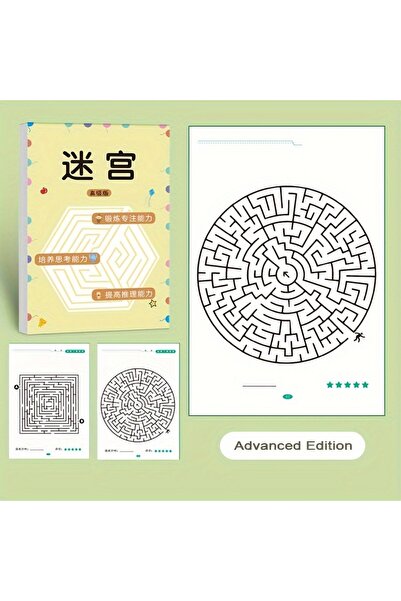 Choice3 difficulty Children's learning guide book, early learning maze puzzle...